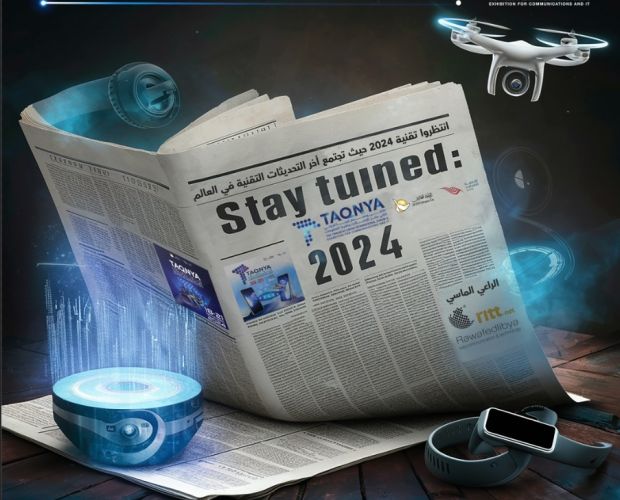 Stay tuned