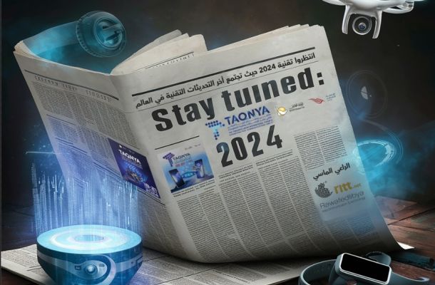 Stay tuned